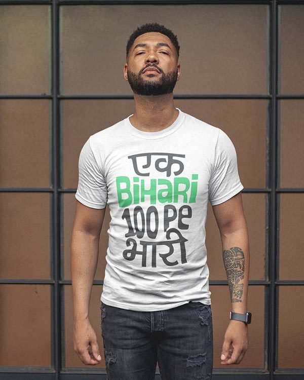 Ek Bihari 100 Pe Bhari White Cotton Tshirt for Men