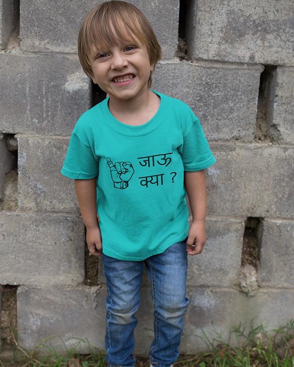 Jau Kya Pure Cotton Tshirt for Children Sky Blue