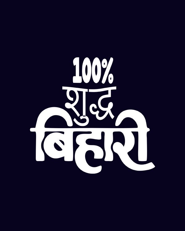 100% Shuddh Bihari Pure Cotton Hoodie for Regional Women Dark Blue Design