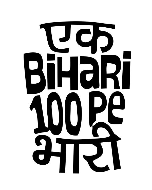 Ek Bihari 100 Pe Bhari Pure Cotton Hoodie for Regional Women White Design