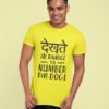 Dekhti Hi Rahogi Ya Number Bhi DogiPure Cotton Tshirt for Men Yellow