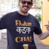 Ekdum Kadak Chai Pure Cotton Tshirt for Men Dark Blue