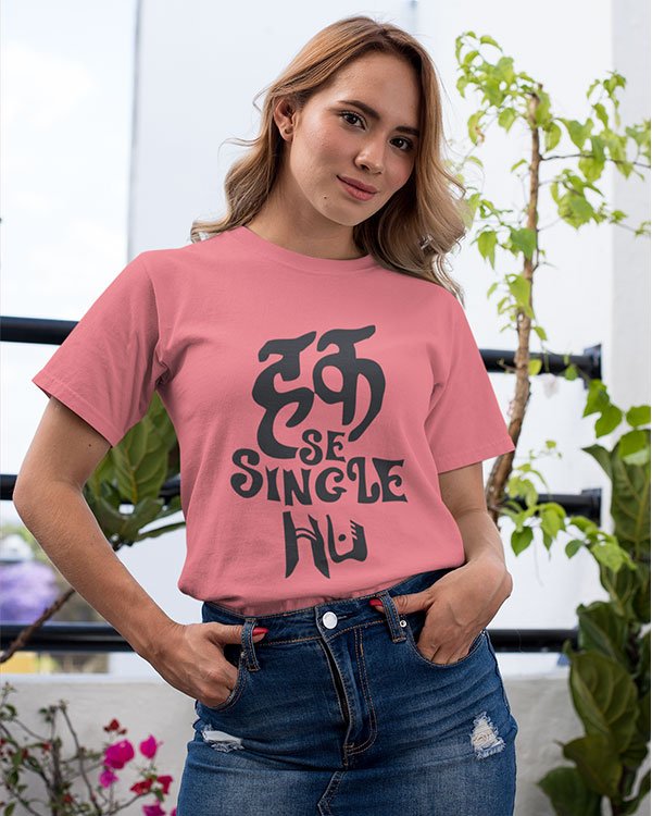 Haq Se Single Hu Pure Cotton Tshirt for Women Pink