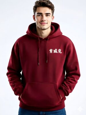 WMFHM_KWC_1768043752692_czp9z84rze375gb.jpg Japanese Text Graphic Hoodie for Men | Premium Oversized Streetwear Hoodie | Maroon Back Print Winter Hoodie for Boys & Men | Fleece 300 GSM by giftspeaks