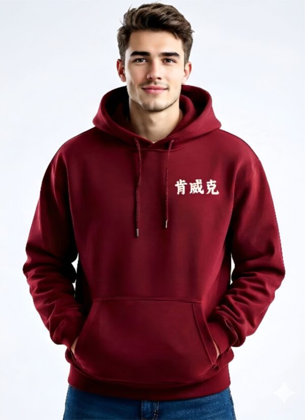 Japanese Text Graphic Hoodie for Men | Premium Oversized Streetwear Hoodie | Maroon Back Print Winter Hoodie for Boys & Men | Fleece 300 GSM by giftspeaks