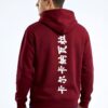Japanese Text Graphic Hoodie for Men | Premium Oversized Streetwear Hoodie | Maroon Back Print Winter Hoodie for Boys & Men | Fleece 300 GSM by giftspeaks