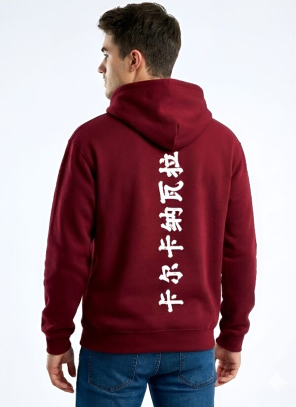 Japanese Text Graphic Hoodie for Men | Premium Oversized Streetwear Hoodie | Maroon Back Print Winter Hoodie for Boys & Men | Fleece 300 GSM by giftspeaks