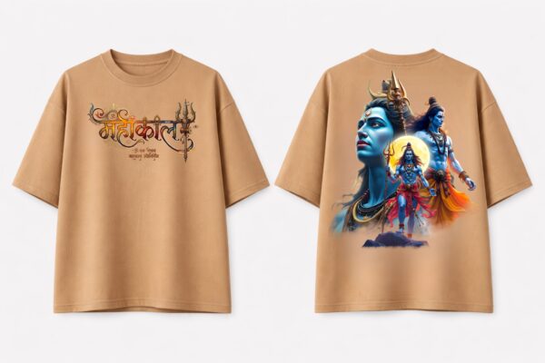 Mahakal Divine Graphic Oversized Beige T-Shirt for Men & Women | Spiritual Lord Shiva Back Print | Premium 240 GSM Loopknit Cotton | Unisex Streetwear Devotional Design | Front Sanskrit Typography & Detailed Back Artwork
