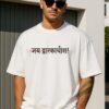 Men's Oversized White Graphic Typography T-Shirt | Relaxed Fit Round Neck Half Sleeve Printed Tee | Casual Streetwear Fashion T-Shirt for Daily Wear, Travel, College & Weekend Outfits