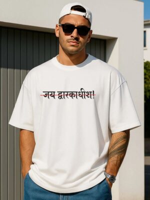 DtNM1y93_GJUFAAPNHV_2026-05-25_1.jpg Men's Oversized White Graphic Typography T-Shirt | Relaxed Fit Round Neck Half Sleeve Printed Tee | Casual Streetwear Fashion T-Shirt for Daily Wear, Travel, College & Weekend Outfits