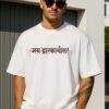 Men's Oversized White Graphic Typography T-Shirt | Relaxed Fit Round Neck Half Sleeve Printed Tee | Casual Streetwear Fashion T-Shirt for Daily Wear, Travel, College & Weekend Outfits