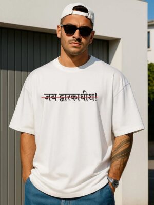 Men's Oversized White Graphic Typography T-Shirt | Relaxed Fit Round Neck Half Sleeve Printed Tee | Casual Streetwear Fashion T-Shirt for Daily Wear, Travel, College & Weekend Outfits