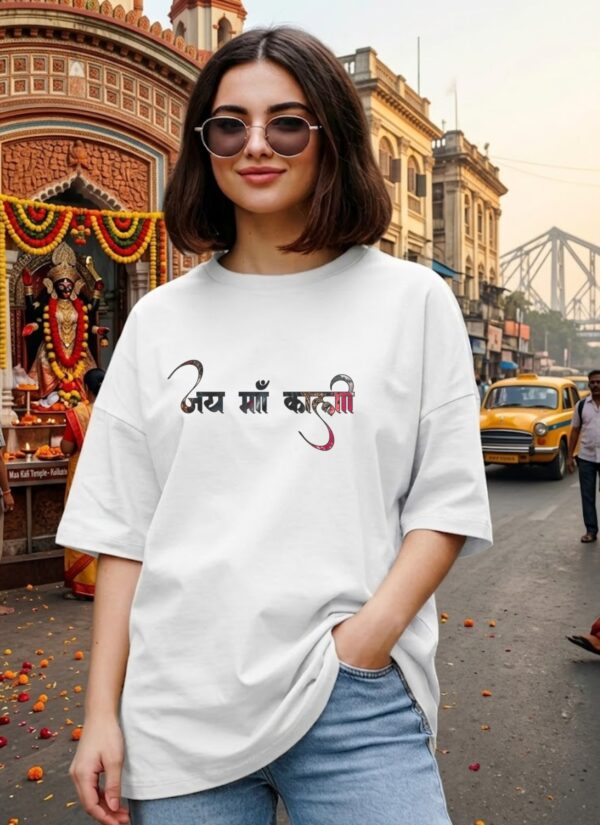 Women's White Oversized T-Shirt with Maa Kali Graphic Print | Loopknit 240 GSM | Jai Maa Kali Spiritual Oversized Tee | Hindu Devotional Back Print T-Shirt for Festivals, Temple Visits & Everyday Wear