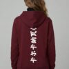 Japanese Text Graphic Hoodie for Women | Premium Oversized Streetwear Hoodie | Maroon Back Print Winter Hoodie for Girls | Fleece 300 GSM by giftspeaks