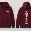 Japanese Text Graphic Hoodie for Women | Premium Oversized Streetwear Hoodie | Maroon Back Print Winter Hoodie for Girls | Fleece 300 GSM by giftspeaks