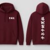 Japanese Text Graphic Hoodie for Women | Premium Oversized Streetwear Hoodie | Maroon Back Print Winter Hoodie for Girls | Fleece 300 GSM by giftspeaks