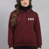 Japanese Text Graphic Hoodie for Women | Premium Oversized Streetwear Hoodie | Maroon Back Print Winter Hoodie for Girls | Fleece 300 GSM by giftspeaks