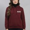 Japanese Text Graphic Hoodie for Women | Premium Oversized Streetwear Hoodie | Maroon Back Print Winter Hoodie for Girls | Fleece 300 GSM by giftspeaks