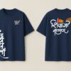 Shivaji Maharaj Oversized T-Shirt for Men | Navy Blue Drop Shoulder Tee | Loopknit 240 GSM Premium Streetwear | Maratha Pride Edition