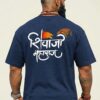 Shivaji Maharaj Oversized T-Shirt for Men | Navy Blue Drop Shoulder Tee | Loopknit 240 GSM Premium Streetwear | Maratha Pride Edition
