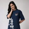 retouch_2026071715220847.jpg Shivaji Maharaj Oversized T-Shirt Women Navy Blue Marathi Typography Print | Loopknit 240 GSM Premium Streetwear