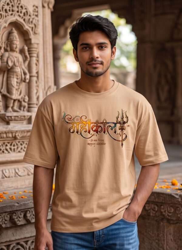 Mahakal Divine Graphic Oversized Beige T-Shirt for Men & Women | Spiritual Lord Shiva Back Print | Premium 240 GSM Loopknit Cotton | Unisex Streetwear Devotional Design | Front Sanskrit Typography & Detailed Back Artwork
