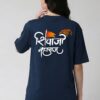 Shivaji Maharaj Oversized T-Shirt Women Navy Blue Marathi Typography Print | Loopknit 240 GSM Premium Streetwear